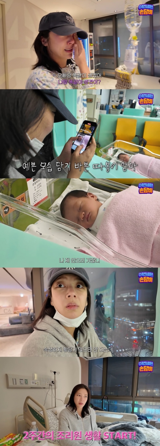 /사진=유튜브 채널 '담비손' 영상 캡처