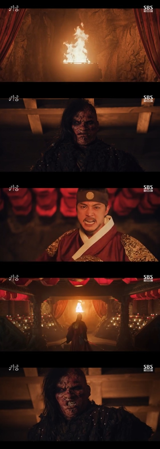 /사진= SBS 금토드라마 '귀궁' 방송화면