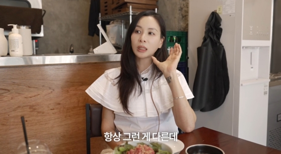 /사진=유튜브 채널 '바로 그 고소영'
