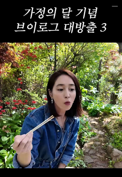 /사진=유튜브 '이민정 MJ'