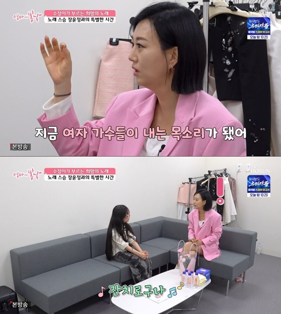 /사진=TV조선