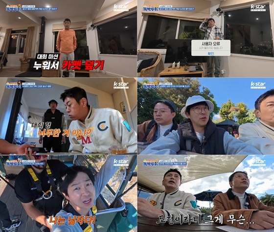/사진=채널S, SK브로드밴드, K-star, NXT