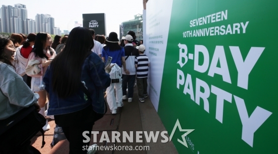 세븐틴 10주년 기념 'B-DAY PARTY'[★포토]