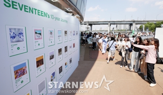 세븐틴 10년의 여행[★포토]