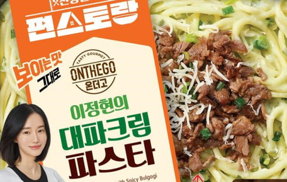 /사진제공=아워홈