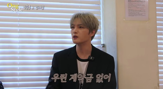 김재중/사진=유튜브 옹스타일