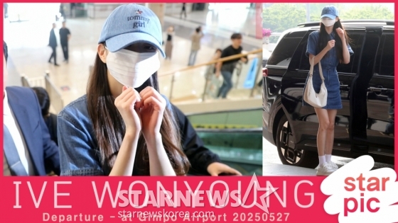아이브 장원영 '굿모닝 요정~' [★영상]