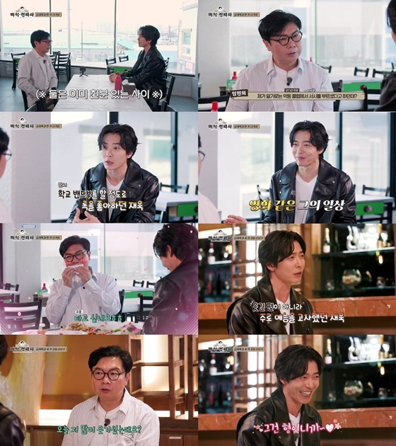 /사진=채널S