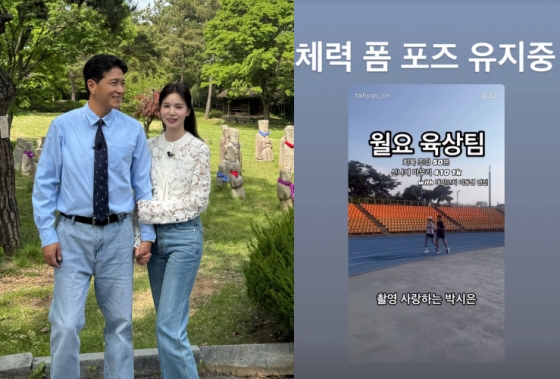 /사진=진태현 SNS
