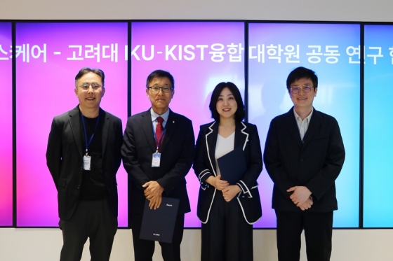 솔루엠헬스케어·고려대 KU-KIST융합대학원 '바이오 헬스케어 연구개발 MOU'. (왼쪽부터) 이정훈 교수, 임동권 교수, 솔루엠헬스케어 김지희 대표, 정석교수