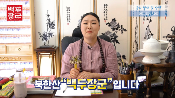 /사진=이수지 유튜브 채널