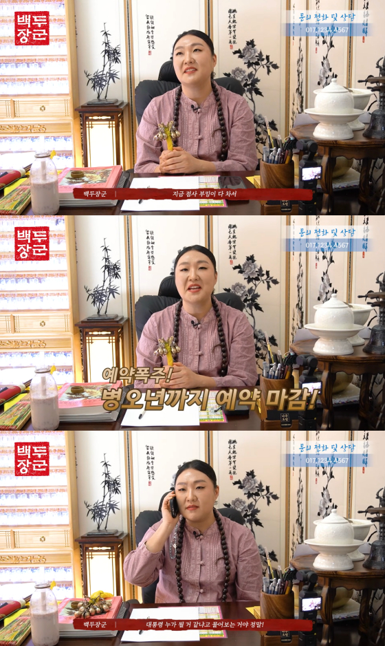 /사진=이수지 유튜브 채널