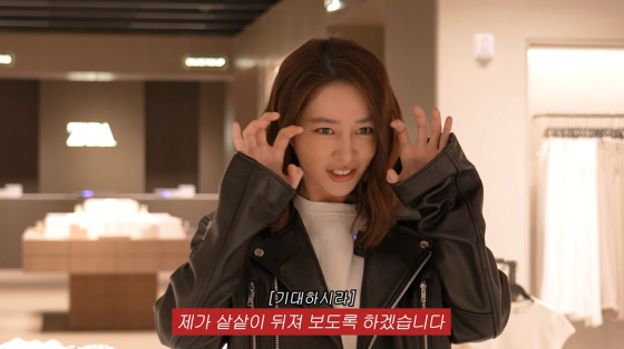 /사진=이민정 유튜브 채널