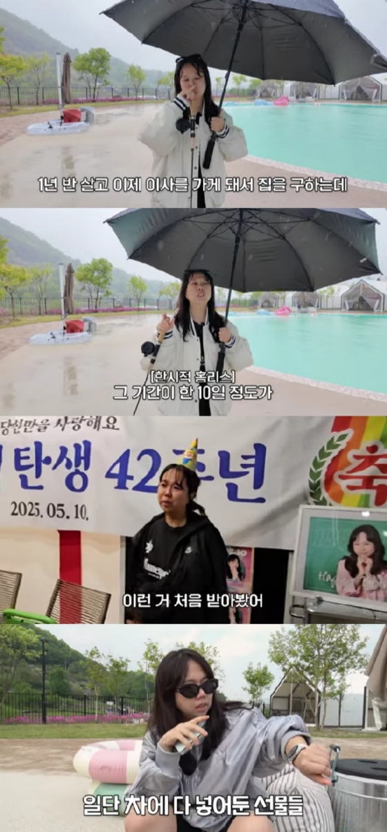 사진=유튜브 채널 홍현희 제이쓴의 홍쓴TV