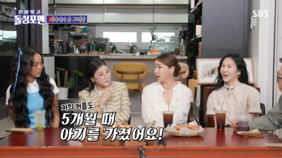 /사진=SBS 방송화면