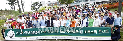 []2012   The Charity Tee ڼ  ʷϼҸ ܼƮ