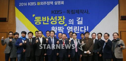 []2014 KBS ۻ å ȸ