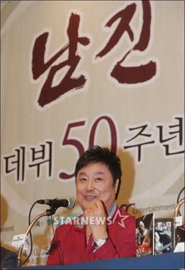 [★포토]남진, 데뷔 50주년 특별 기자간담회 개최