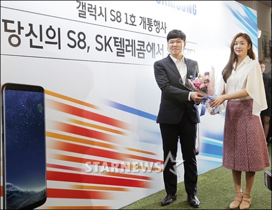[]迬, SK ' S8' 1ȣ ڿ Բ