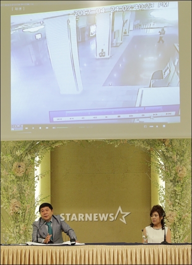 [★포토]'송대관 폭언 논란' CCTV 보여주는 홍상기 대표