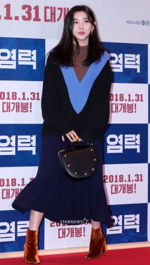[★포토]권소현, '영화관 나들이 왔어요'