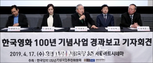 [★포토]'한국영화 100년 기념사업 경과보고'