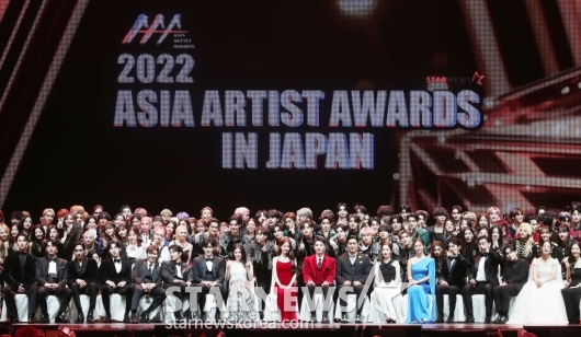 &#39;2022 Asia Artist Awards IN JAPAN&#39;  []