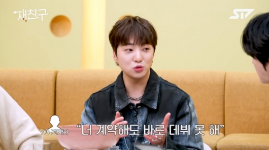 위너 강승윤 "YG 선택 이유=프라이드, 비주얼 멤버로 김진우 뽑아"
