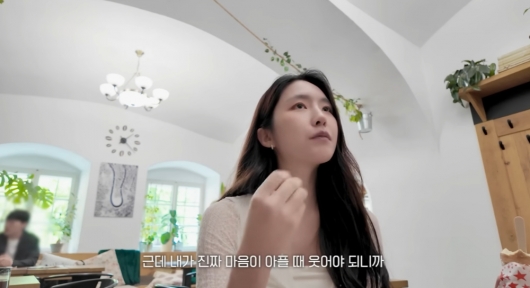 성해은, 정현규 결별 의미심장 "힘들어도 웃어야 하는게 아프다"[스타이슈]