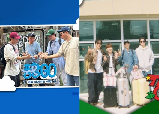 순한맛 '깡촌깡스'vs마라맛 '풍향고'..유재석 여행예능, 맛있네?[★FOCUS]