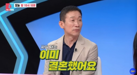'55세' 정석용, 5세 연하 음악감독과 이미 결혼