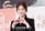 &#39;전 남편 동의 없이 임신&#39; 이시영, 결국 울컥 &quot;너무 겁났다&quot;[스타이슈]