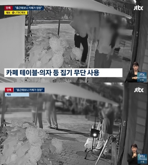 드라마 촬영팀, 문화재 훼손하더니..이번엔 카페 무단 침입 [스타이슈]
