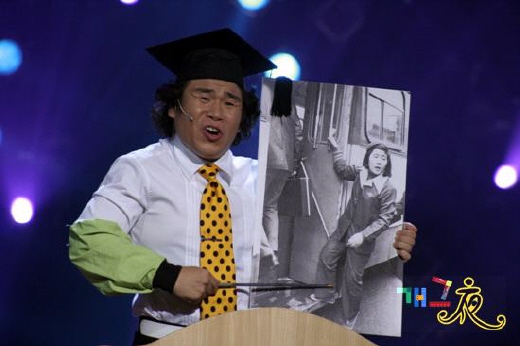 사진과 전혀 다른 내용으로 웃음을 주는 오정태.