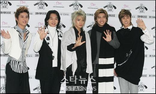 동방신기 