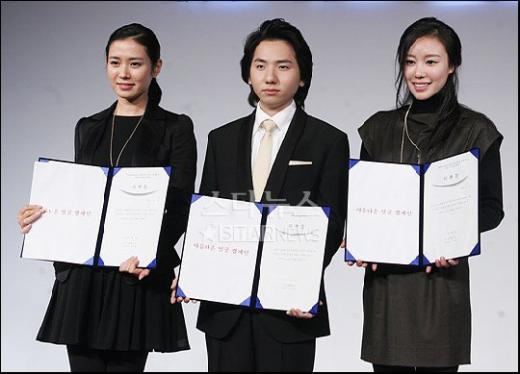 \'아름다운 얼굴\' 홍보대사에 위촉된 손예진 임형주 김아중(왼쪽부터) ⓒ홍기원 인턴기자 xanadu@