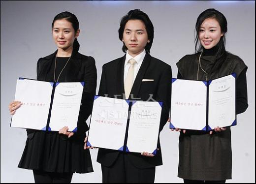 '아름다운 얼굴' 홍보대사에 위촉된 손예진 임형주 김아중(왼쪽부터) ⓒ홍기원 인턴기자 xanadu@