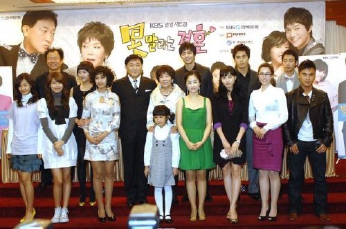 KBS 2TV 일일 시트콤 \'못말리는 결혼\'