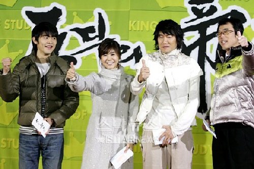 '공부의 제왕' 오프닝을 하고 있는 강수정 ⓒ홍봉진 인턴기자