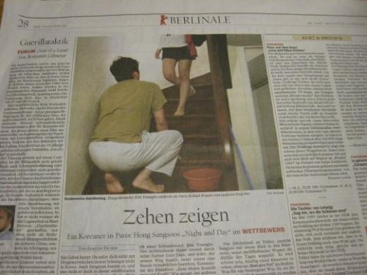 독일 현지 언론에 실린 \'밤과 낮\' 관련 기사. 사진제공=영화사 봄