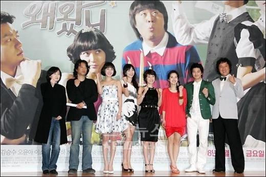 SBS 금요드라마 '우리집에 왜 왔니'의 출연진들 ⓒ홍봉진 기자 honggga@