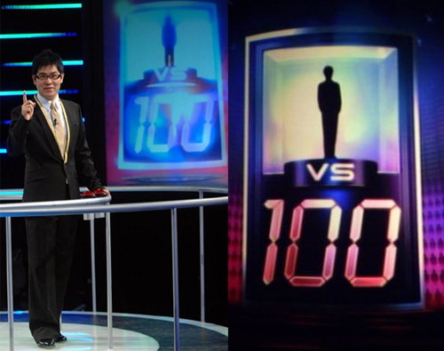 KBS의 \'1 대 100\'(좌)과 美 NBC 방송사의 \'1 vs 100\'