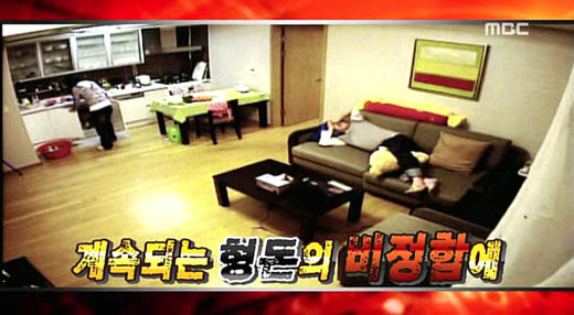 ⓒMBC 방송캡처. 13일 방송된 '우리 결혼했어요'의 한장면.