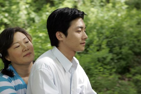 영화 '경축! 우리사랑'의 한 장면