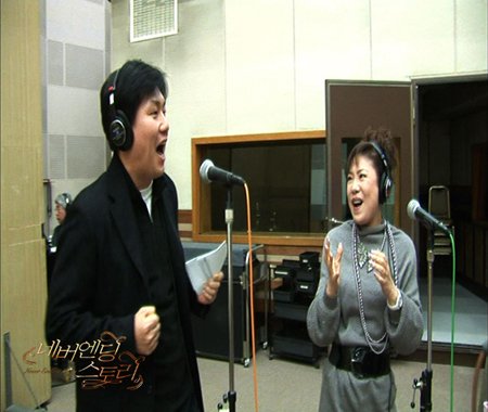 MBC '네버엔딩스토리' 진행자 이재용 아나운서(좌)와 김연자 ⓒMBC