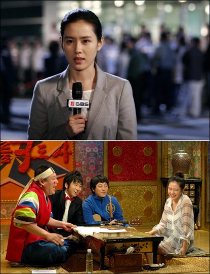 '스포트라이트'(위)와 '황금어장-무릎팍도사' ⓒMBC