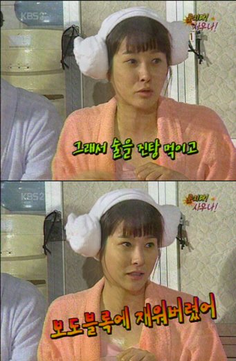 KBS 2TV '해피투게더-시즌3'(방송 캡쳐 화면)