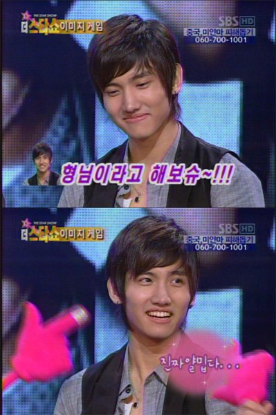 동방신기 