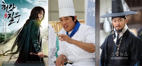 KBS 2TV '최강칠우',SBS '식객',MBC '이산' (왼쪽부터)