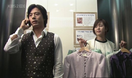 KBS 2TV '태양의 여자'의 한 장면 